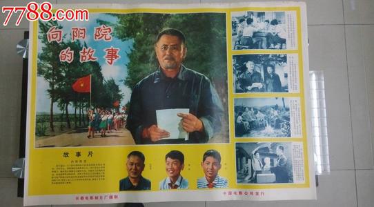仿制日本东京基督教大学文凭毕业证